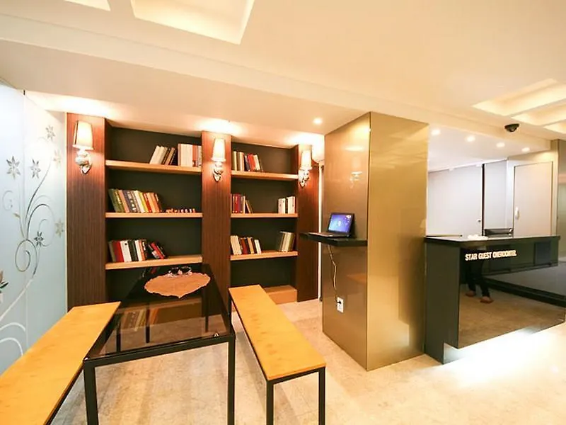 Star Guesthouse Seoul South Korea